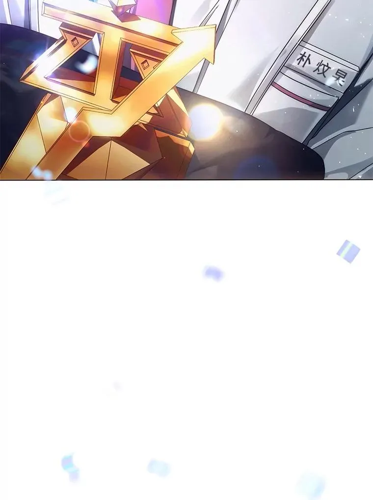 65.我成功了？（本季完） 第119页