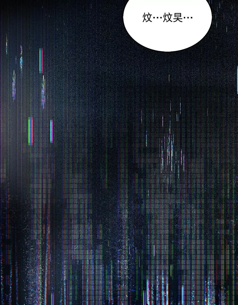 65.我成功了？（本季完） 第136页