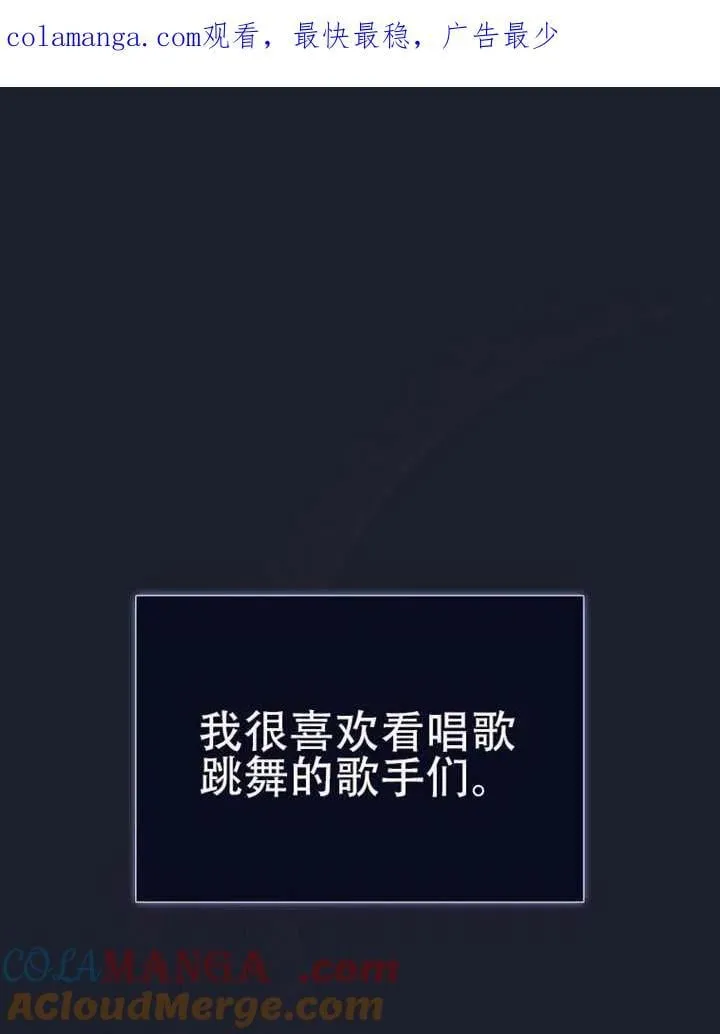 第66话 第1页