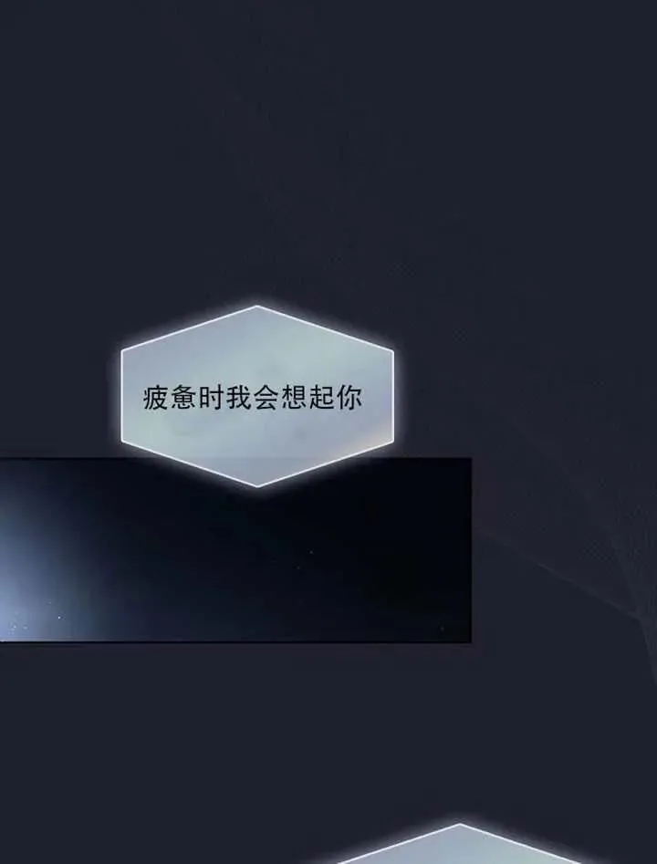 第66话 第2页