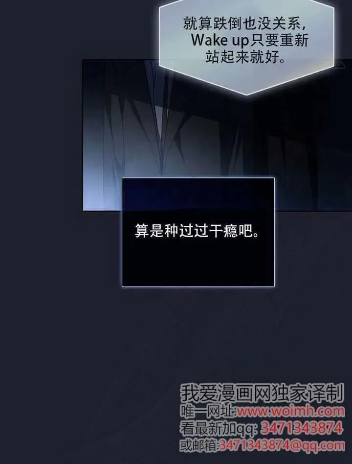 第66话 第3页