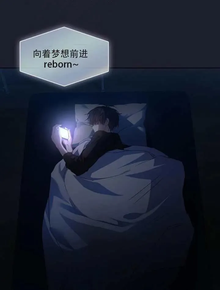 第66话 第4页
