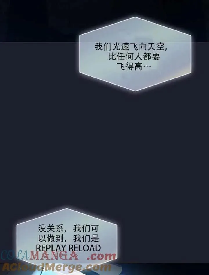 第66话 第5页