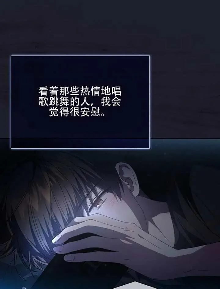 第66话 第7页