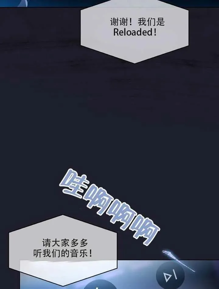第66话 第8页