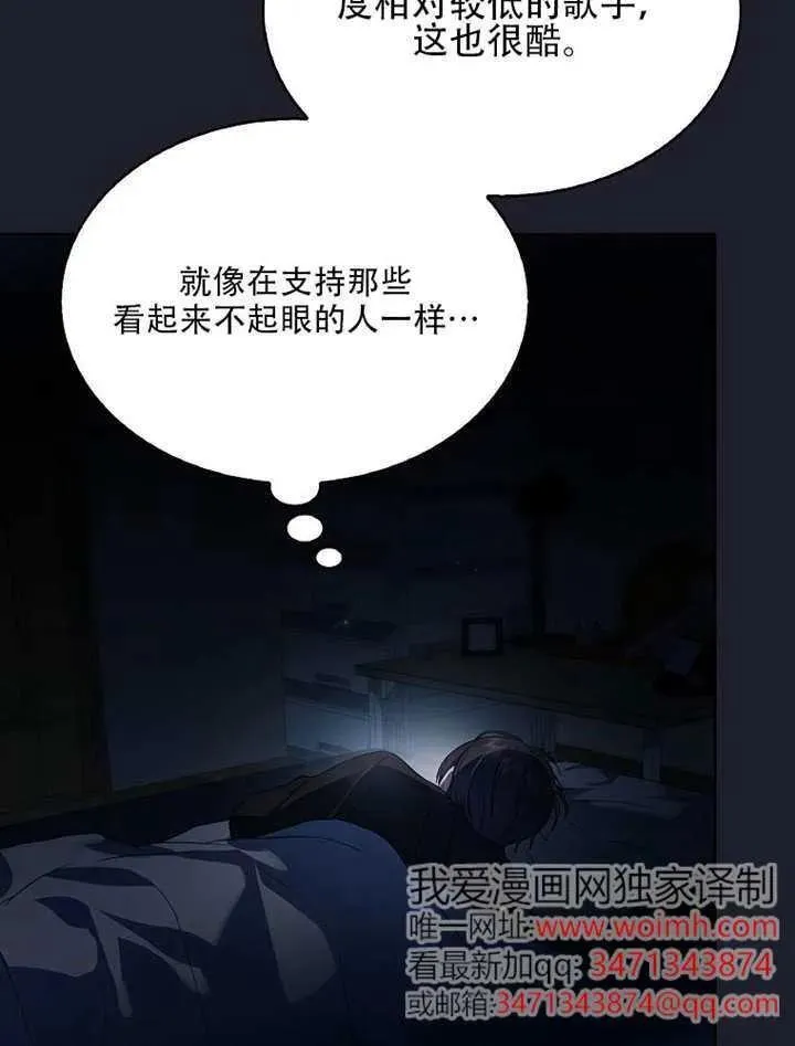 第66话 第11页