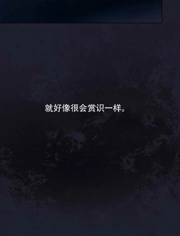 第66话 第12页