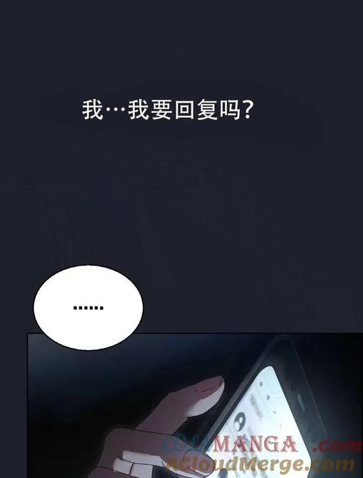 第66话 第17页