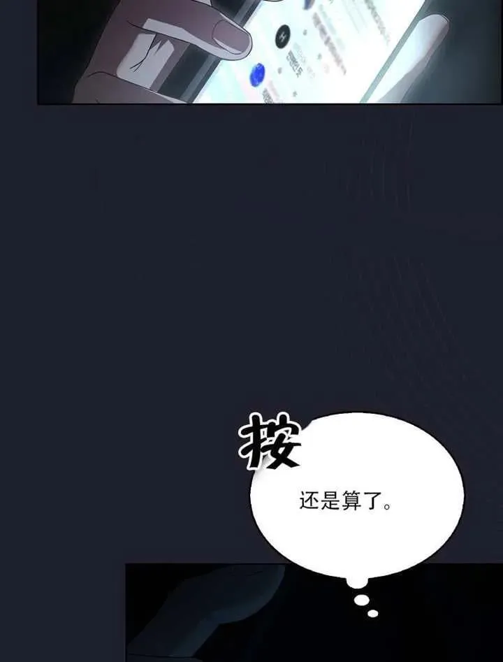 第66话 第18页