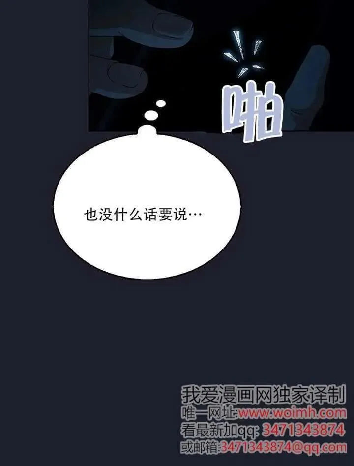 第66话 第19页