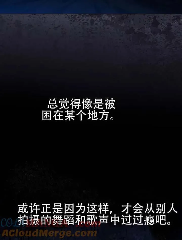 第66话 第21页