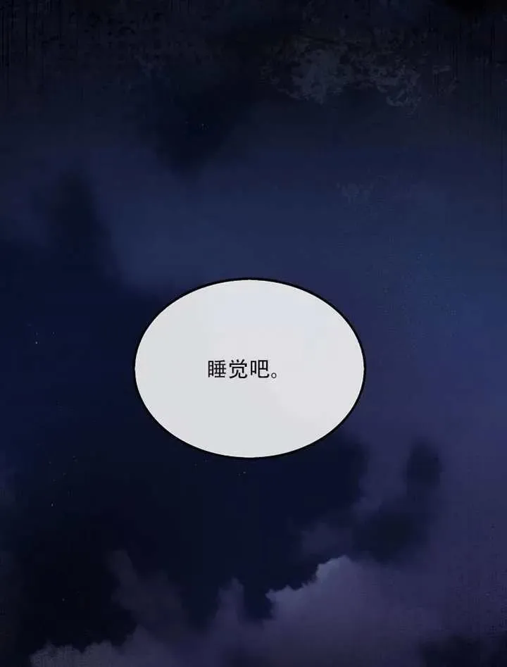 第66话 第22页