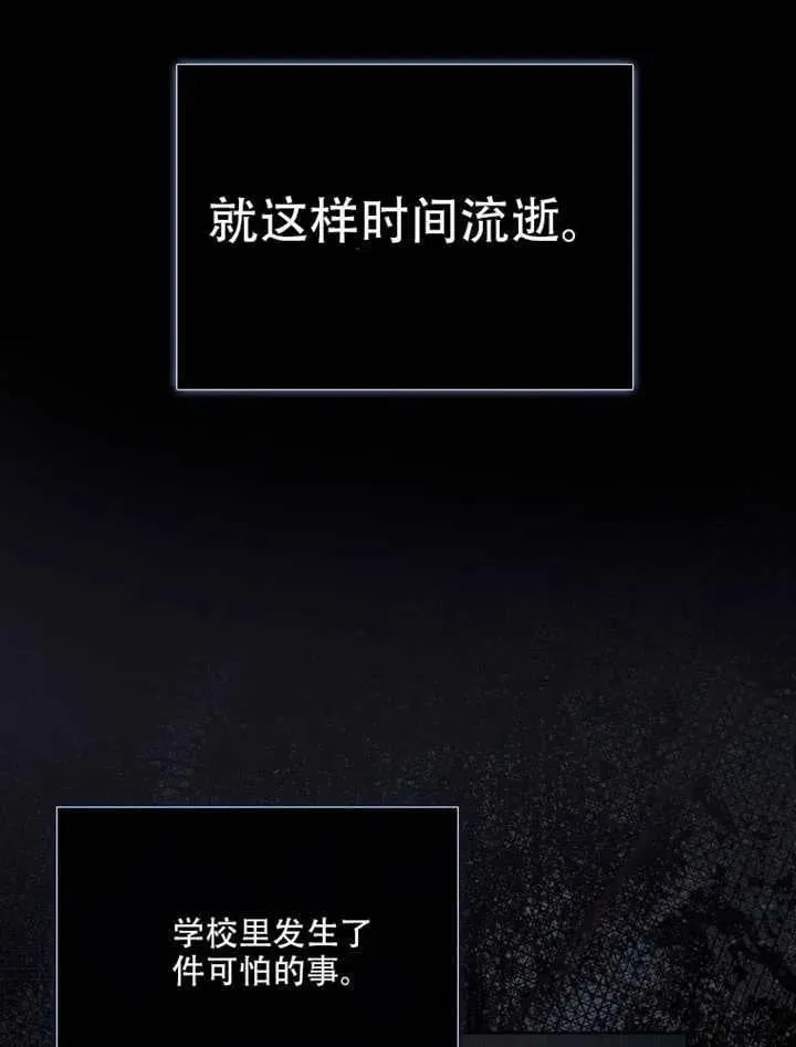 第66话 第24页