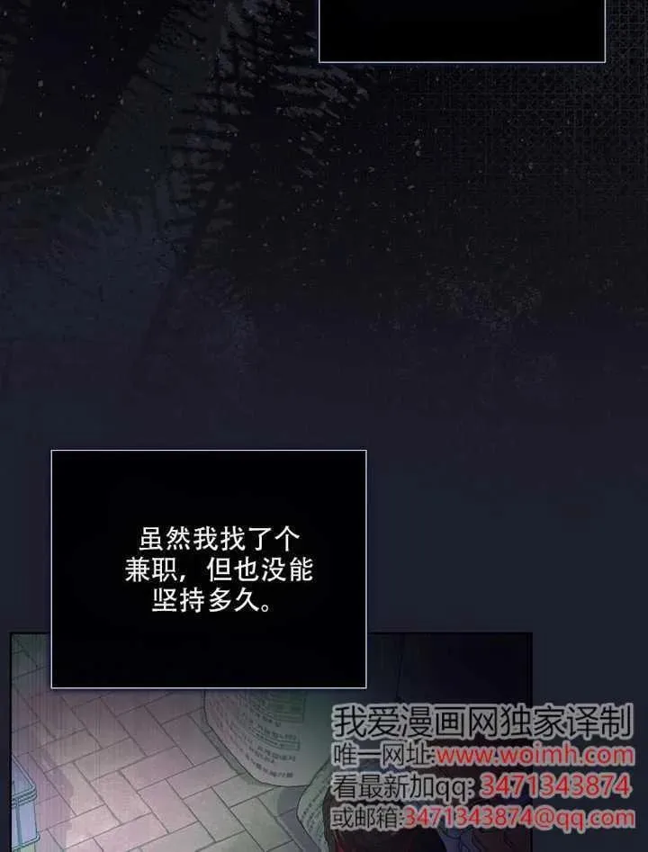 第66话 第26页