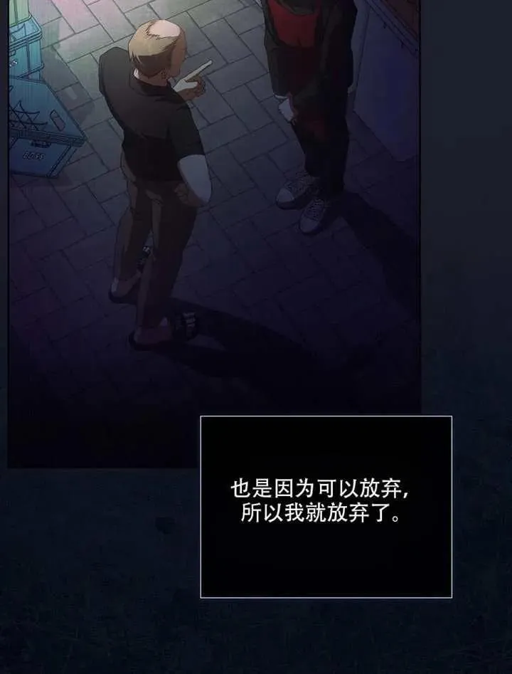 第66话 第27页