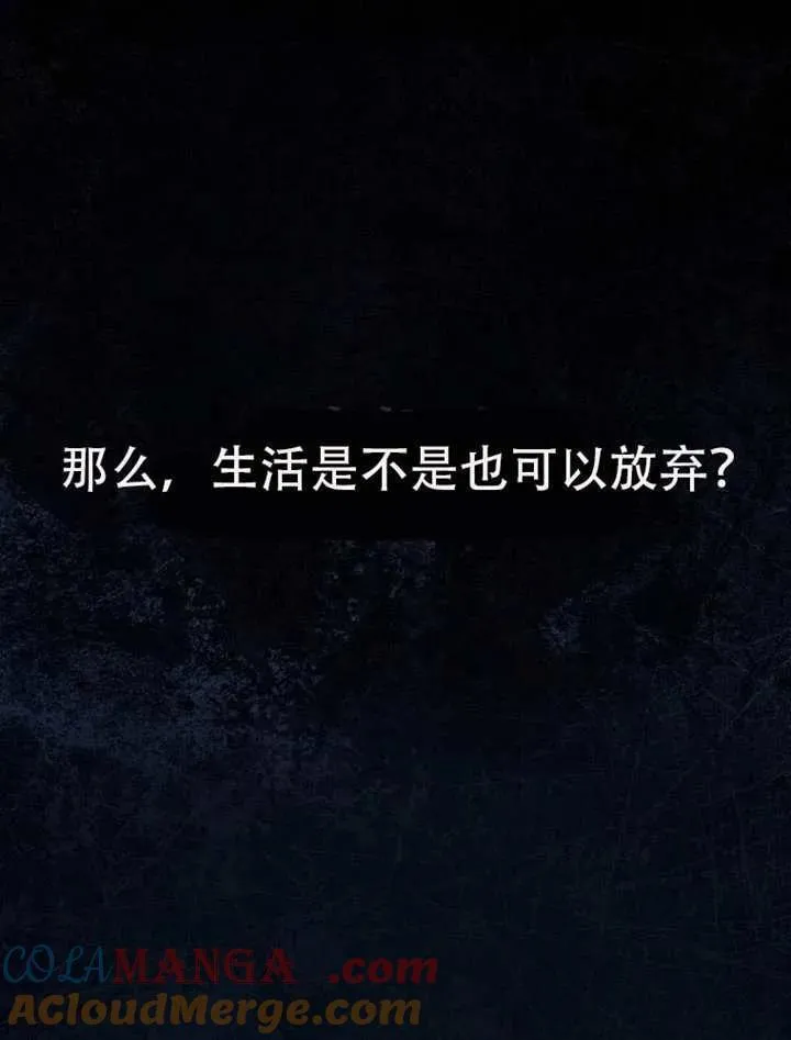 第66话 第29页
