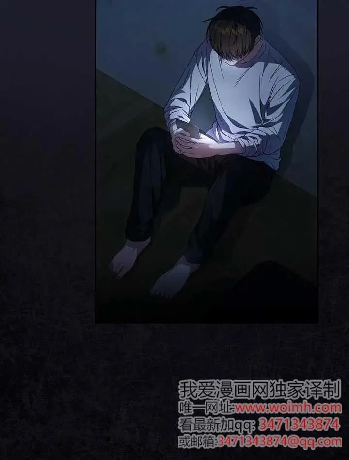 第66话 第31页