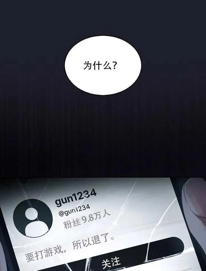 第66话 第34页