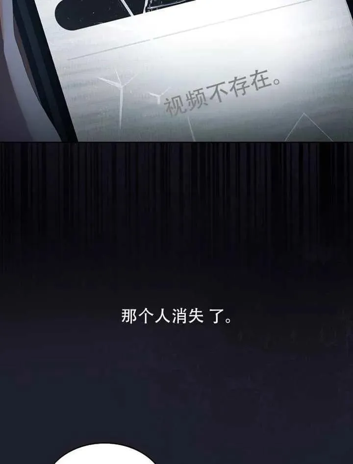 第66话 第35页
