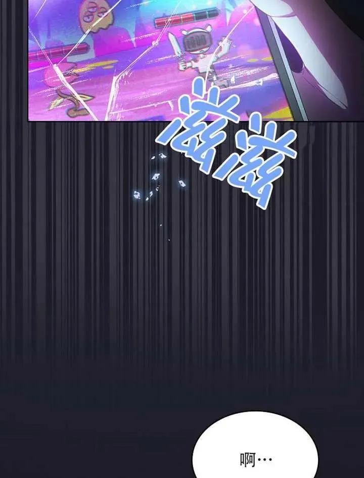 第66话 第39页