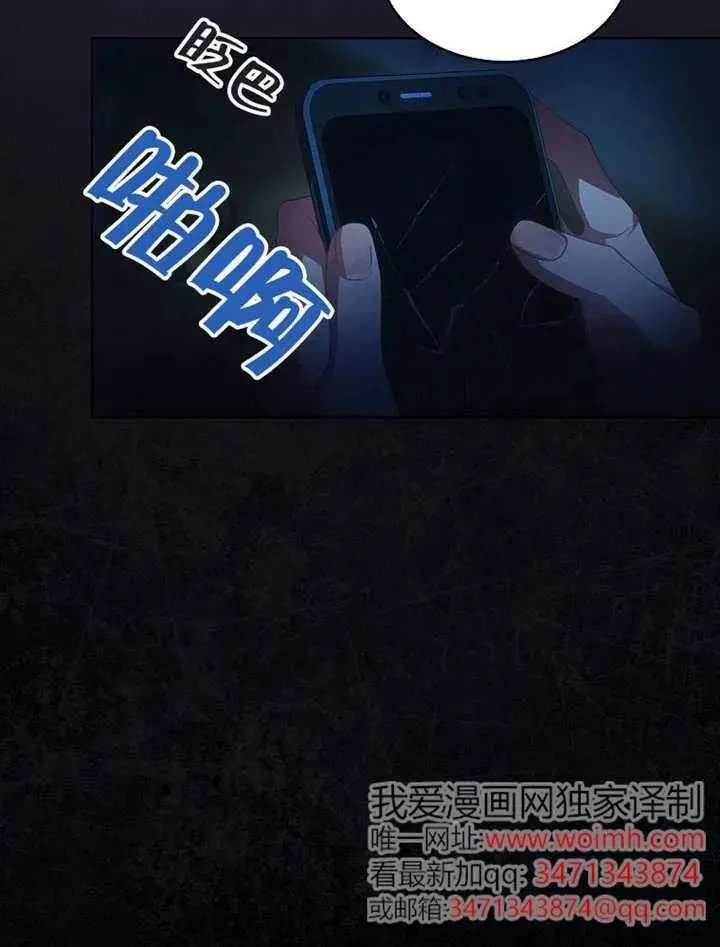 第66话 第40页