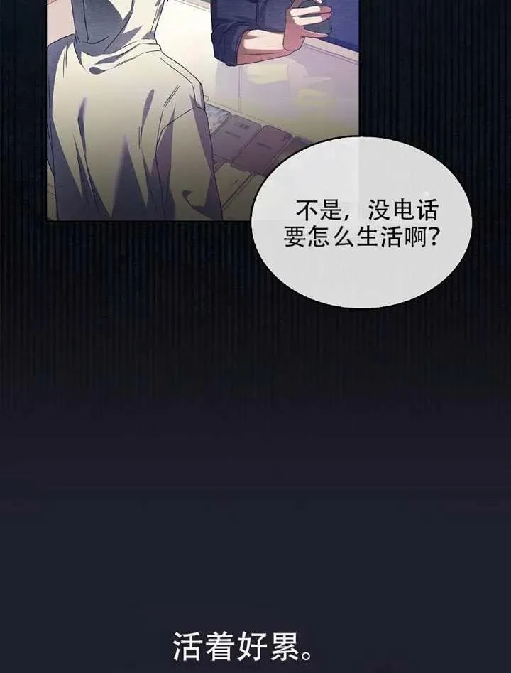 第66话 第44页