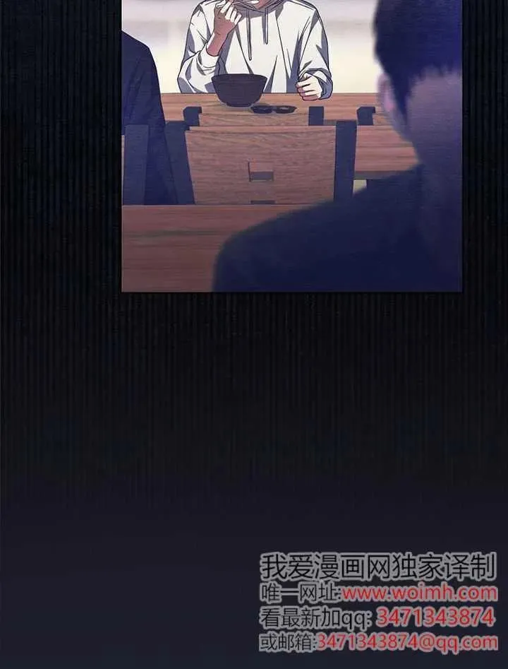 第66话 第46页