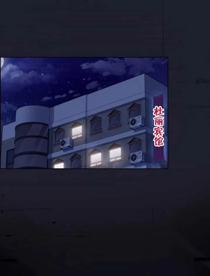第66话 第48页
