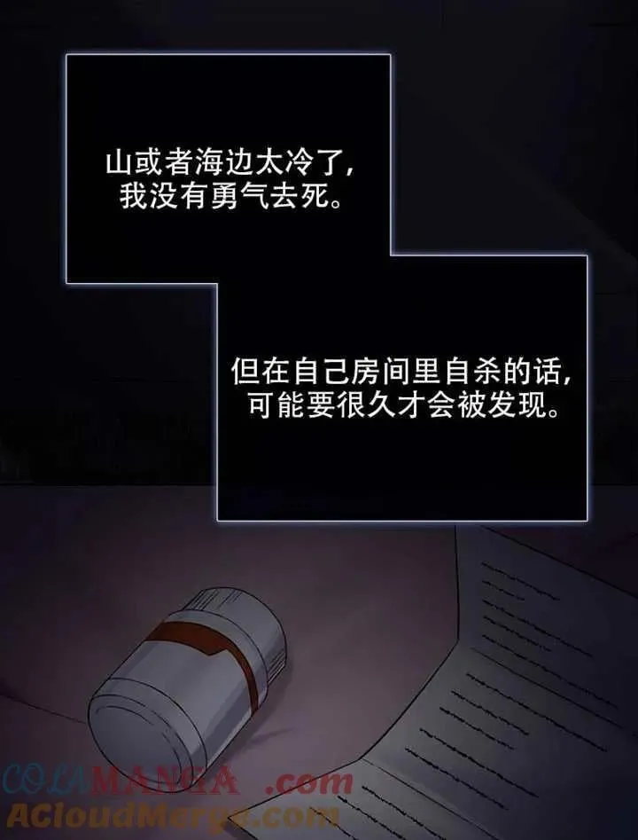 第66话 第49页