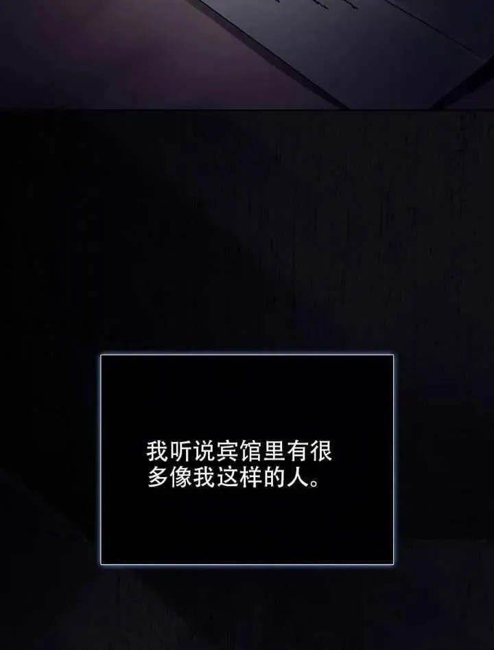 第66话 第50页