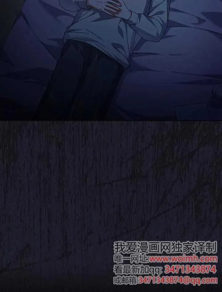 第66话 第52页