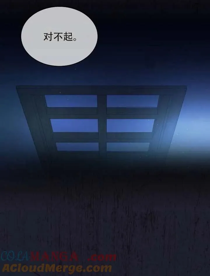 第66话 第53页