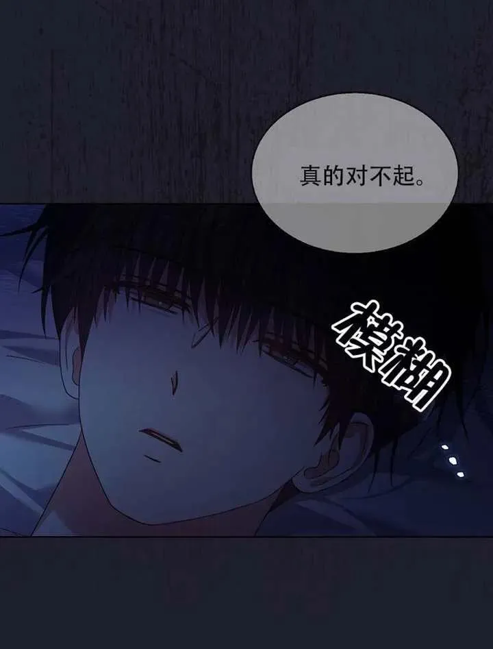 第66话 第54页