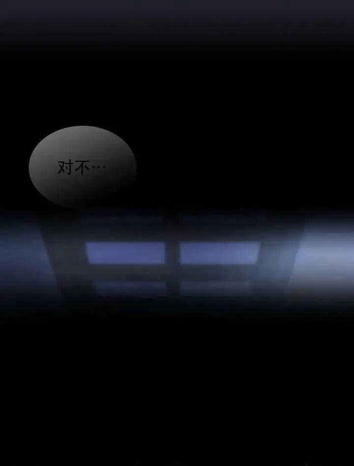 第66话 第55页