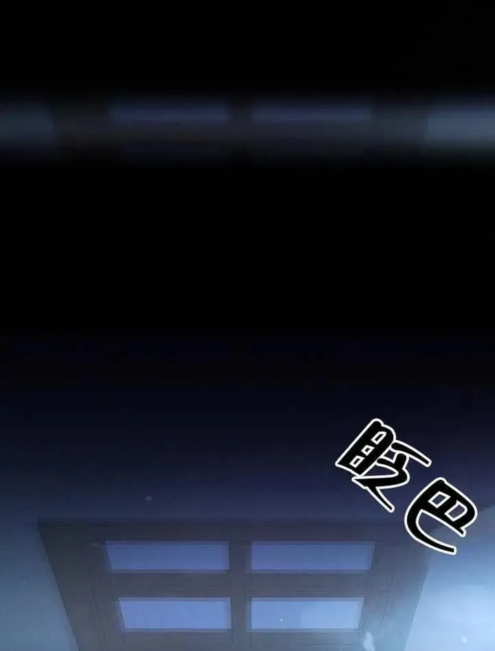 第66话 第59页