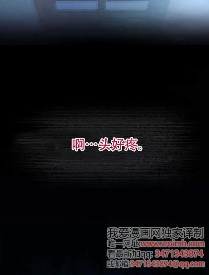 第66话 第60页
