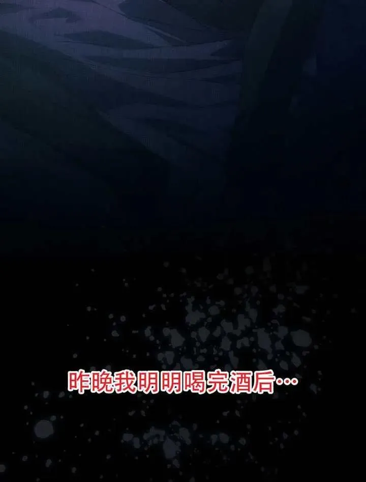 第66话 第62页