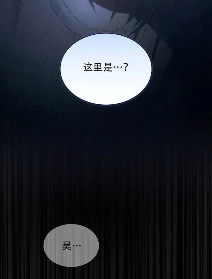 第66话 第64页