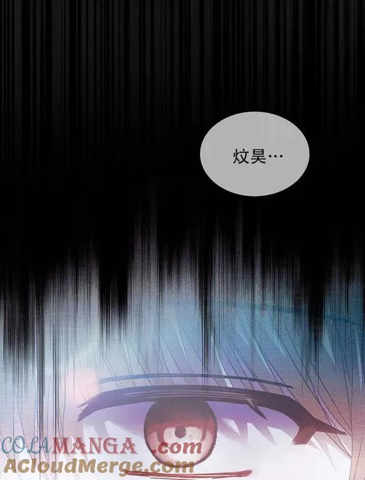 第66话 第65页