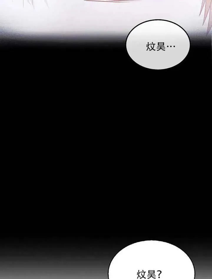 第66话 第66页