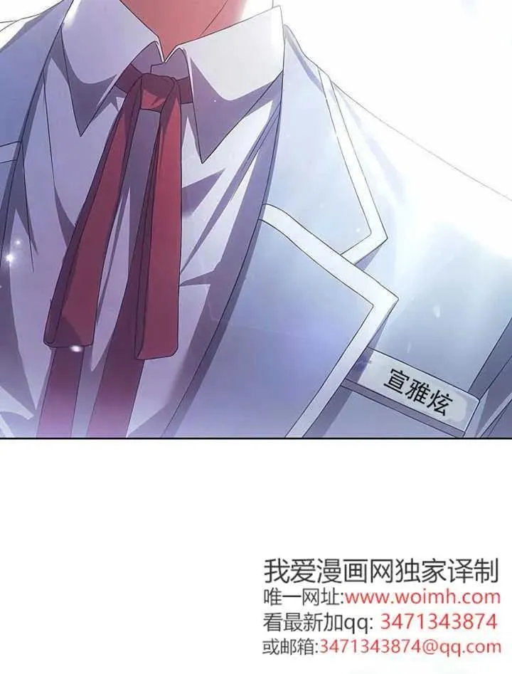 第66话 第68页