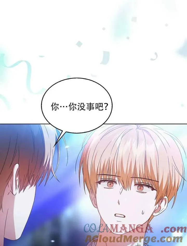 第66话 第69页