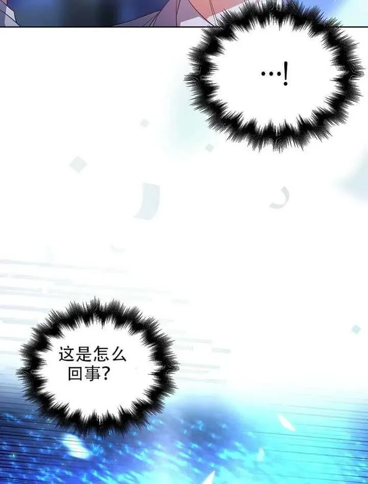 第66话 第70页