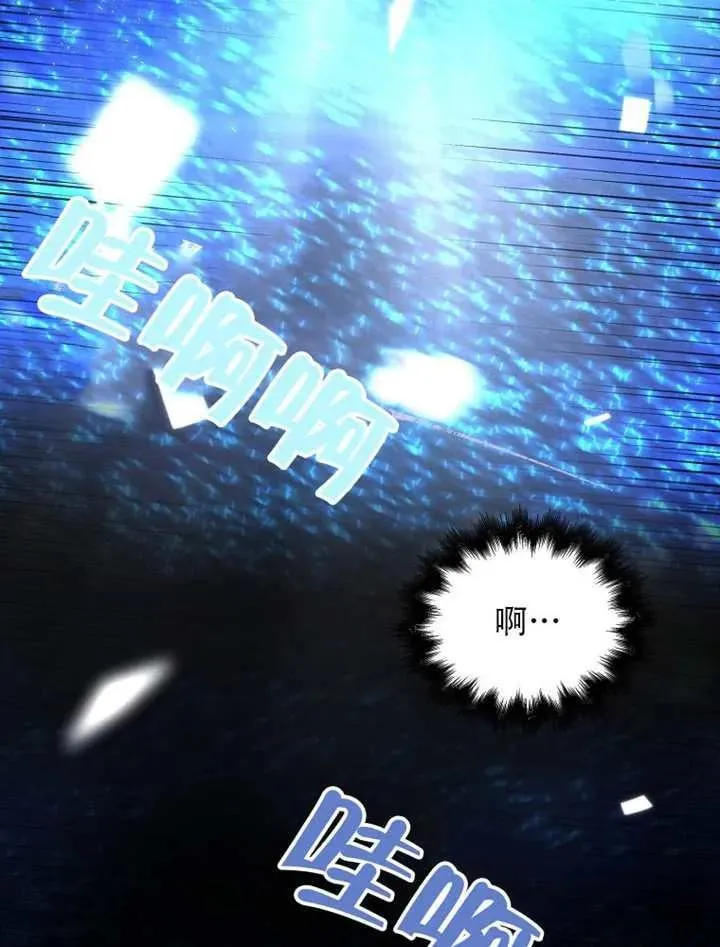 第66话 第71页