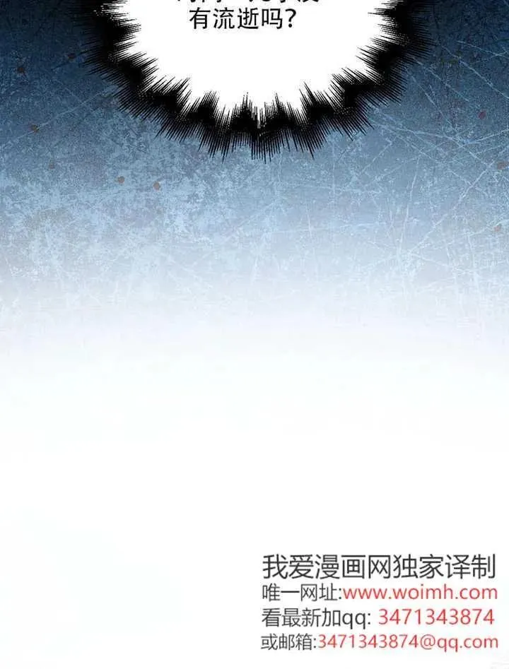 第66话 第74页