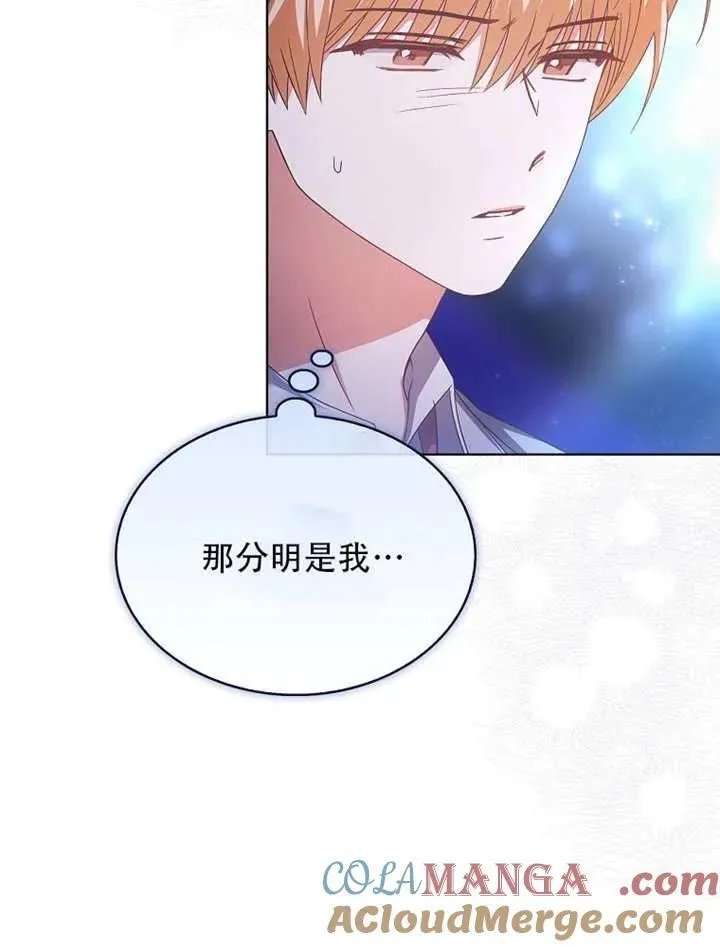 第66话 第77页