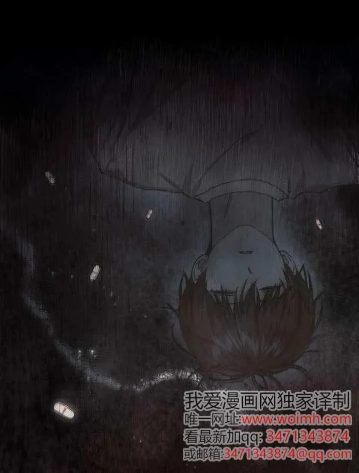 第66话 第87页