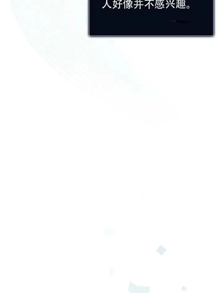 第66话 第90页