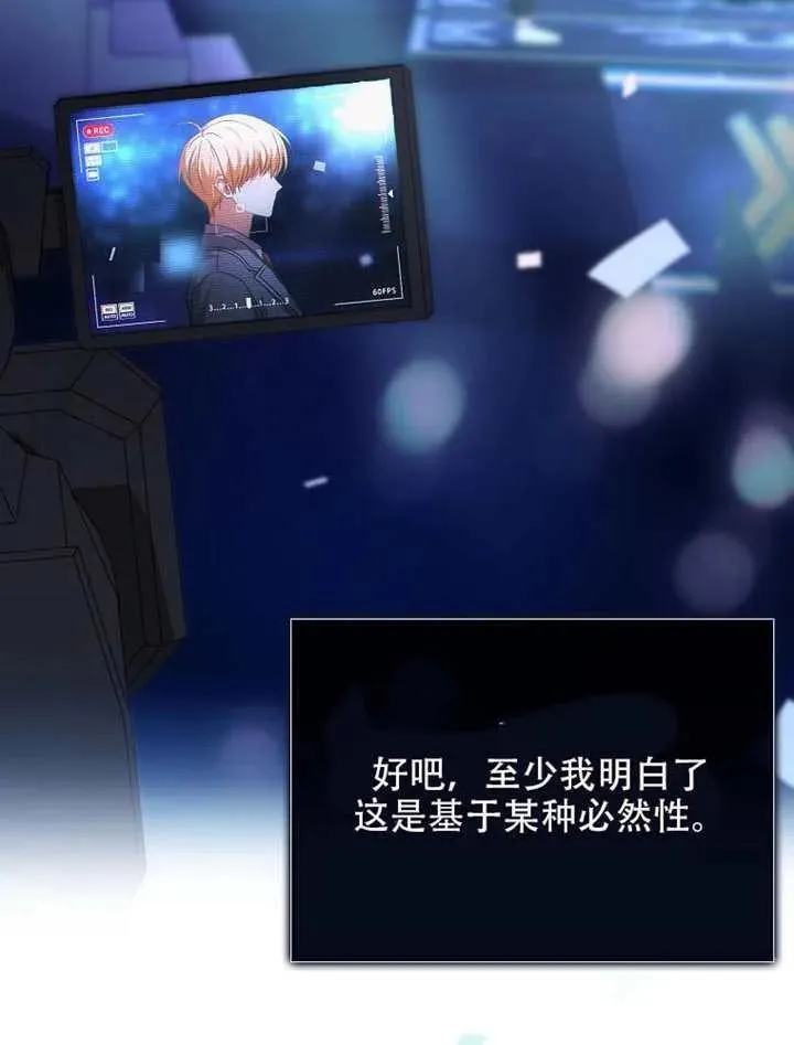 第66话 第92页