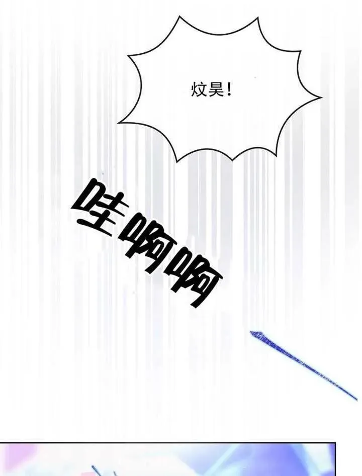第66话 第95页